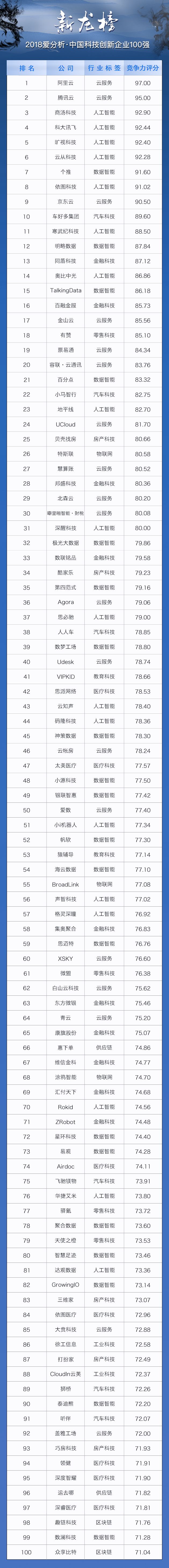 1547522725356673.jpg 640-1.jpg